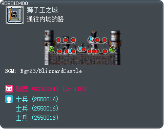 Path to Castle Interior Tooltip