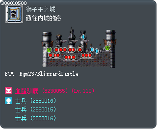 Path to Castle Interior Tooltip