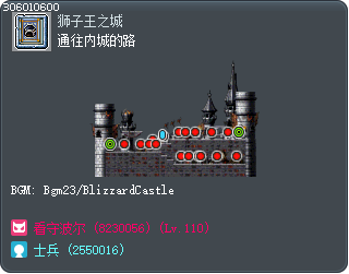 通往内城的路 Tooltip