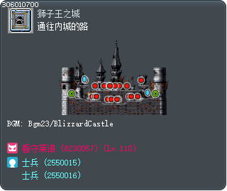 通往内城的路 Tooltip