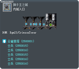 内城入口 Tooltip