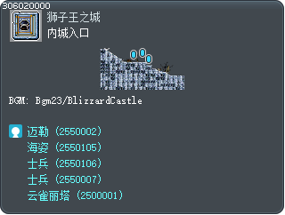 内城入口 Tooltip