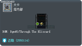 塔内部 Tooltip