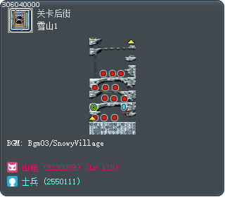 雪山1 Tooltip