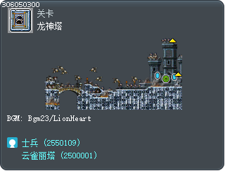 龙神塔 Tooltip