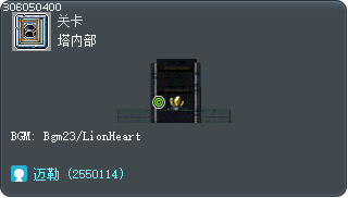塔内部 Tooltip