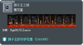 接见室 Tooltip