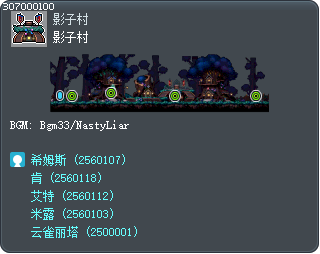 影子村 Tooltip