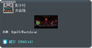 大会场 Tooltip