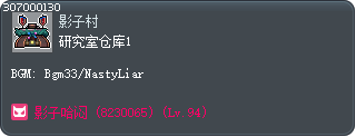 研究室仓库1 Tooltip