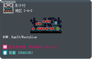 地区 2-A-2 Tooltip