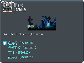 迎月山丘 Tooltip
