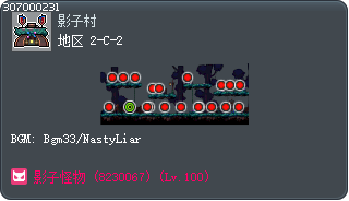 地区 2-C-2 Tooltip