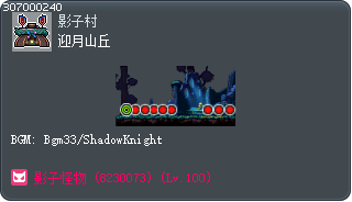 迎月山丘 Tooltip