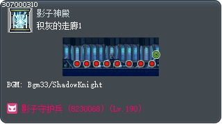 积灰的走廊1 Tooltip