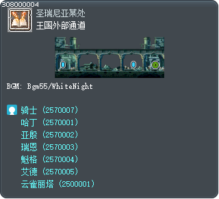 王国外部通道 Tooltip