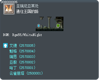 通往王国的路 Tooltip