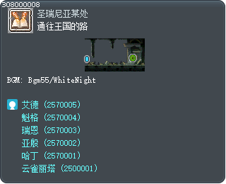 通往王国的路 Tooltip