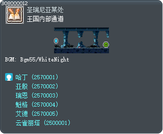 王国内部通道 Tooltip