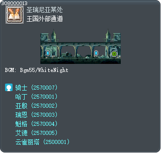 王国外部通道 Tooltip