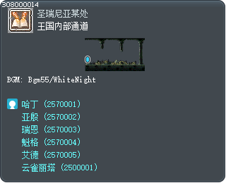 王国内部通道 Tooltip