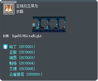 水路 Tooltip