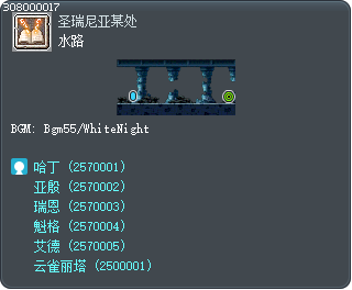 水路 Tooltip