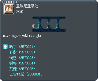 水路 Tooltip
