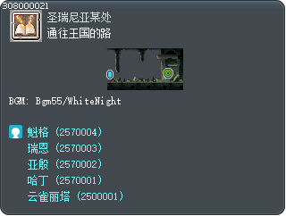 通往王国的路 Tooltip