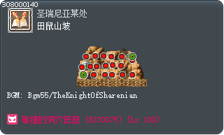 田鼠山坡 Tooltip