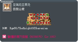 田鼠山坡 Tooltip