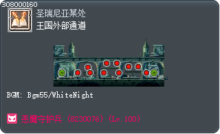 王国外部通道 Tooltip