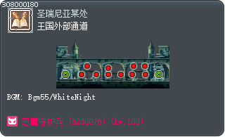 王国外部通道 Tooltip
