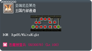 王国内部通道 Tooltip