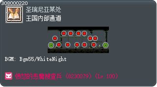王国内部通道 Tooltip