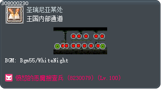 王国内部通道 Tooltip