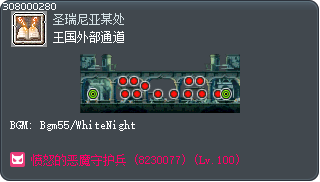 王国外部通道 Tooltip
