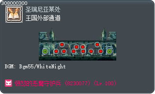 王国外部通道 Tooltip