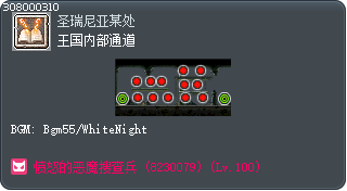 王国内部通道 Tooltip