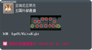 王国外部通道 Tooltip