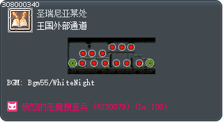 王国外部通道 Tooltip