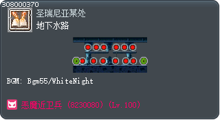 地下水路 Tooltip
