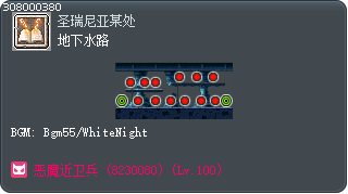 地下水路 Tooltip