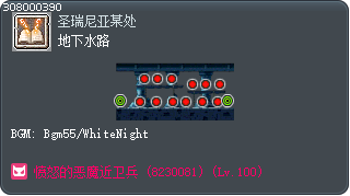 地下水路 Tooltip