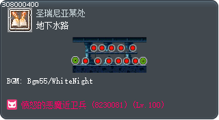 地下水路 Tooltip