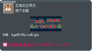 地下水路 Tooltip