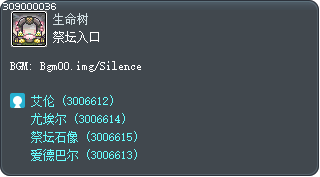 祭坛入口 Tooltip