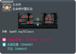 生命树外围北边 Tooltip