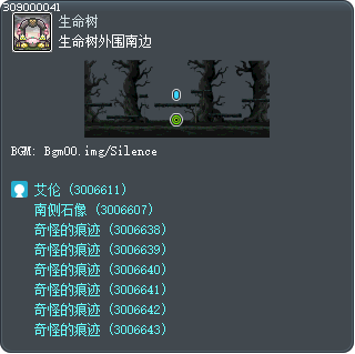 生命树外围南边 Tooltip