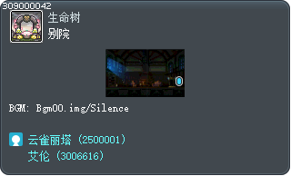 别院 Tooltip